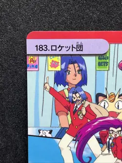 Team Rocket 183 Pokemon Carddass Anime collection 1999 BANDAI Nintendo Japanese - Image 2