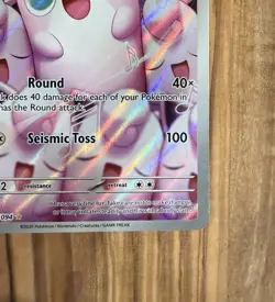 Wigglytuff 105/094 IR - Pokemon TCG: Phantasmal Flames - (Pack Fresh) NM+/Mint - Image 2