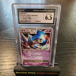 AZELF LV. X - 1ST EDITION HOLO - CGC NM+ 6.5 - 2008 Japanese Temple of Anger - Image 1