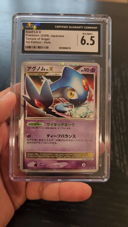 AZELF LV. X - 1ST EDITION HOLO - CGC NM+ 6.5 - 2008 Japanese Temple of Anger - Image 2