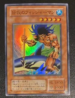 Yu-Gi-Oh The Legendary Fisherman #TB-26 Super Rare Thousand Eyes Bible OCG - Image 1