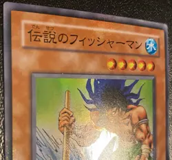 Yu-Gi-Oh The Legendary Fisherman #TB-26 Super Rare Thousand Eyes Bible OCG - Image 2