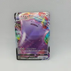 Ditto VMAX RRR 141/190 S4a Shiny Star V Japanese Pokemon Card US SELLER - Image 1