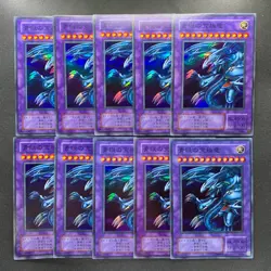 NM 10 card Blue-Eyes Ultimate Dragon P3-01 Super Rare YuGiOh 1000 - Image 1