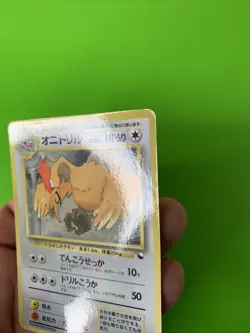 Fearow Vending Series Glossy Japanese Promo Pokemon Card MP - Image 4