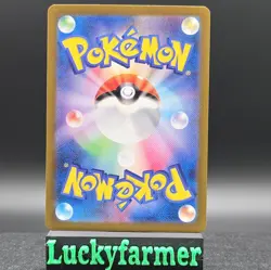 Japanese Pokemon Magcargo ex 080/066 SV5a: Crimson Haze Super Rare card NM - Image 2