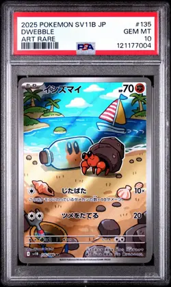 Pokemon Card PSA 10 Dwebble 135/086 SV11B Japanese Black Bolt Art Rare 2025 - Image 1