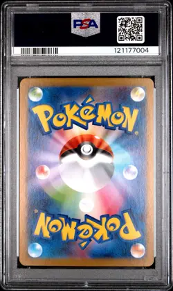 Pokemon Card PSA 10 Dwebble 135/086 SV11B Japanese Black Bolt Art Rare 2025 - Image 2