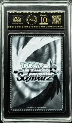 Weiss Schwarz Cards JPN. Azur Lane Let's have a drink to Celebrate PCG 10 MINT - Image 2