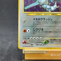 Steelix No.208 Trainers Magazine Promo 5 Neo Genesis Japanese Pokemon Card TCG - Image 4