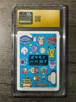 Old Maid Japanese Pokemon Center Blue Back 2023 Promo Playing Card - Pikachu - Image 2