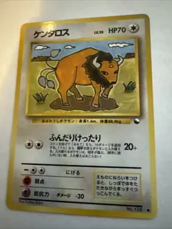 Tauros Pokemon Card Japanese No. 128 Vending Series Vintage Glossy Jd - Image 1