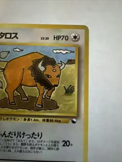Tauros Pokemon Card Japanese No. 128 Vending Series Vintage Glossy Jd - Image 3