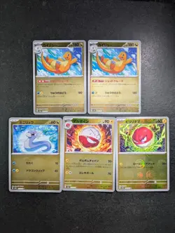 2023 Pokemon Pokemon Card 151 Reverse Poke Ball Holo Lots Of 5 DRAGONITE/DRATINI - Image 1