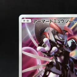 Armored Mewtwo PROMO 365/SM-P Pokemon Card Japanese TCG - Image 2