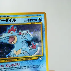 LP) Feraligatr No.160 Neo genesis Pokemon Card Japanese w486-e252 - Image 4