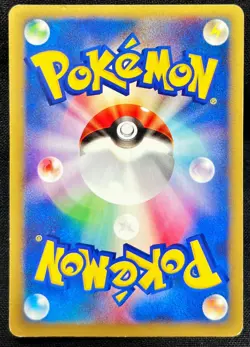 Clair's Gyarados 048/141 1st Edition VS - Japanese Pokemon Card - 2001 - Image 2