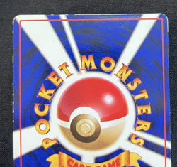 Mewtwo Vending Series Glossy illust No.150 Japanese Pokemon Card - Image 5