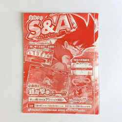 R078 Son Goku MMPJ-06 Japanese Dragon Ball Heroes Card V Jump Promo Sealed - Image 2