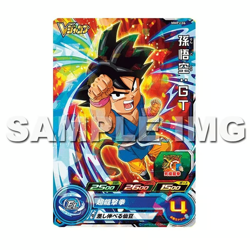 R078 Son Goku MMPJ-06 Japanese Dragon Ball Heroes Card V Jump Promo Sealed - Image 3