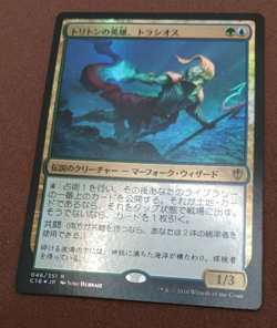 JAPANESE FOIL THRASIOS, TRITON HERO C16 COMMANDER 2016 FOREIGN LP MTG - Image 1