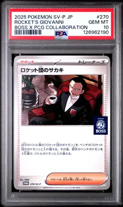 2025 POKEMON JPN SV-P PROMO #270 TEAM ROCKET'S GIOVANNI PSA 10 - Image 1