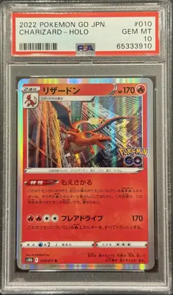 2022 PSA 10 POKEMON GO JAPANESE HOLO CHARIZARD 🔥 - Image 1