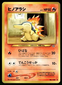 2000 Light Played Pokemon Cyndaquil No. 155 Neo Genesis Japanese - Image 1