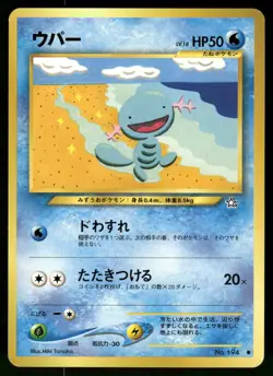2000 Light Played Pokemon Wooper No. 194 Neo Genesis Japanese - Image 1