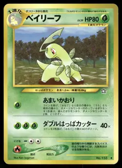 2000 Light Played Pokemon Bayleef No. 153 Neo Genesis Japanese - Image 1