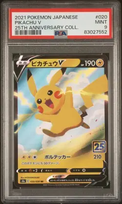 PSA 9 MINT JAPANESE POKEMON 2021 PIKACHU V 020/028 25TH ANNIVERSARY S8a - Image 1