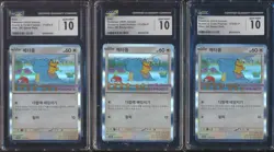 LOT x3 Ditto 2025 Korean Pokemon SV Metamong Project Stamp Promo 173 CGC 10 SE11 - Image 1