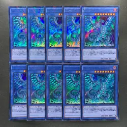 NM 10 card Blue-Eyes Chaos MAX Dragon MVP1-JP004 KC-Ultra Rare YuGiOh 1000 - Image 1