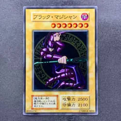 NM Dark Magician No Ref Stainless Steel 20th Anniversary YuGiOh 3480 - Image 1
