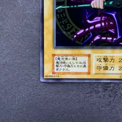 NM Dark Magician No Ref Stainless Steel 20th Anniversary YuGiOh 3480 - Image 4