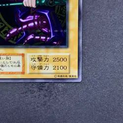 NM Dark Magician No Ref Stainless Steel 20th Anniversary YuGiOh 3480 - Image 5