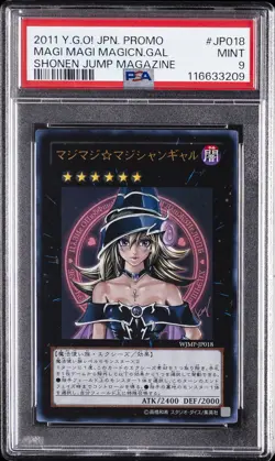 2011 YU-GI-OH! JPN PROMO SHONEN JUMP MAGAZINE MAGI MAGI MAGICIAN GAL PSA 9 - Image 1