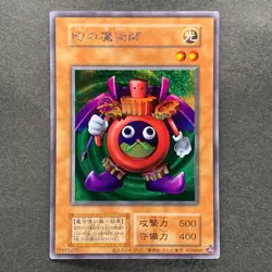 NM Time Wizard No Ref Secret Rare YuGiOh 320 - Image 1