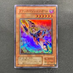 Dark Magician Girl YU-01 Super Rare YuGiOh 390 - Image 1