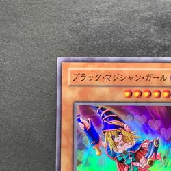 Dark Magician Girl YU-01 Super Rare YuGiOh 390 - Image 2