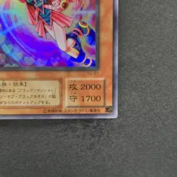 Dark Magician Girl YU-01 Super Rare YuGiOh 390 - Image 5