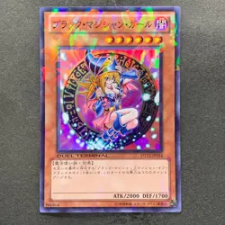 Dark Magician Girl DT12-JP014 Super Parallel Rare YuGiOh 250 - Image 1