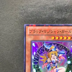 Dark Magician Girl DT12-JP014 Super Parallel Rare YuGiOh 250 - Image 2