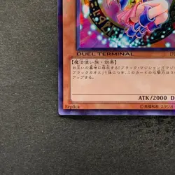 Dark Magician Girl DT12-JP014 Super Parallel Rare YuGiOh 250 - Image 4