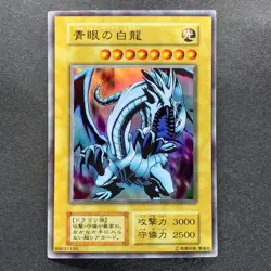Blue-Eyes White Dragon Ultra Rare No Ref 1999 EX Starter Box YuGiOh 1080 - Image 1
