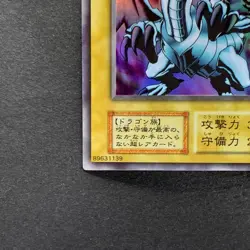 Blue-Eyes White Dragon Ultra Rare No Ref 1999 EX Starter Box YuGiOh 1080 - Image 4