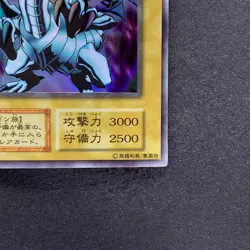 Blue-Eyes White Dragon Ultra Rare No Ref 1999 EX Starter Box YuGiOh 1080 - Image 5