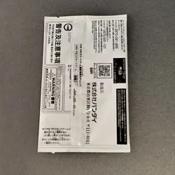 ONE PIECE CARD GAME Standard Battle Pack vol. 12 Doflamingo Japan New # - Image 2