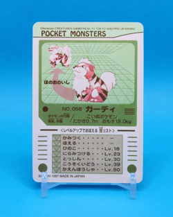 Pokemon Card Japanese - Growlithe No. 058 - Sealdass Sticker - Bandai - Image 3