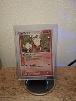 Arcanine 014/080 Holo Magma vs Aqua Japanese Pokemon Card - Image 5